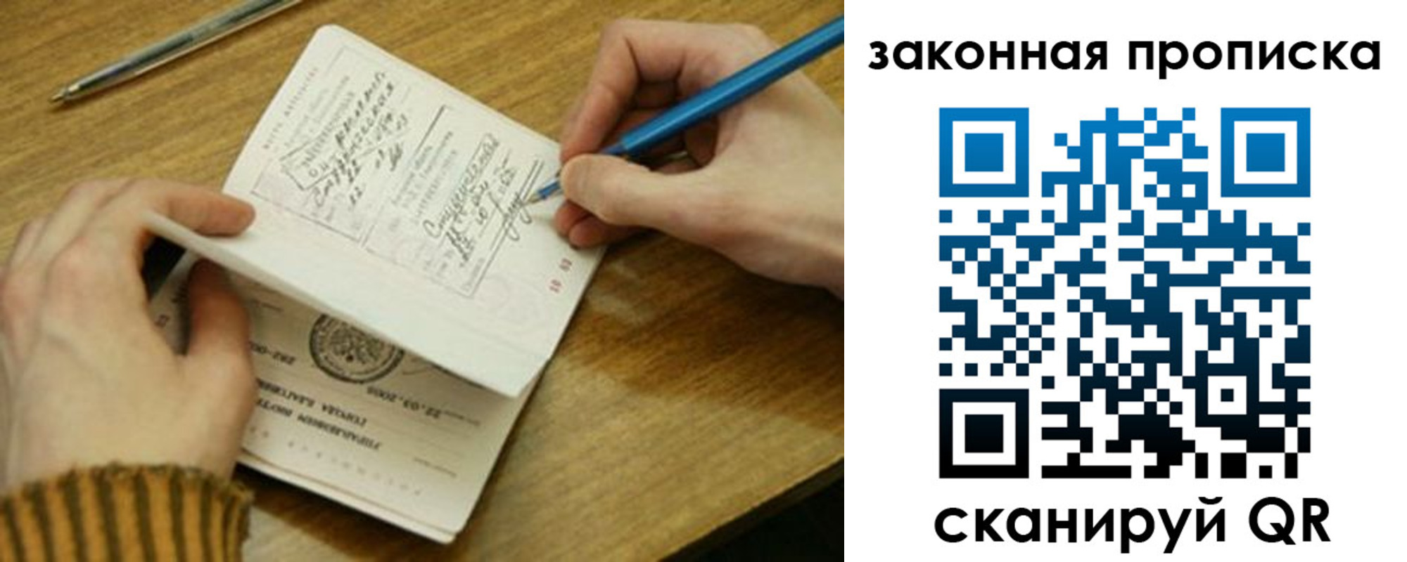 пропишу в квартире в Лодейном Поле