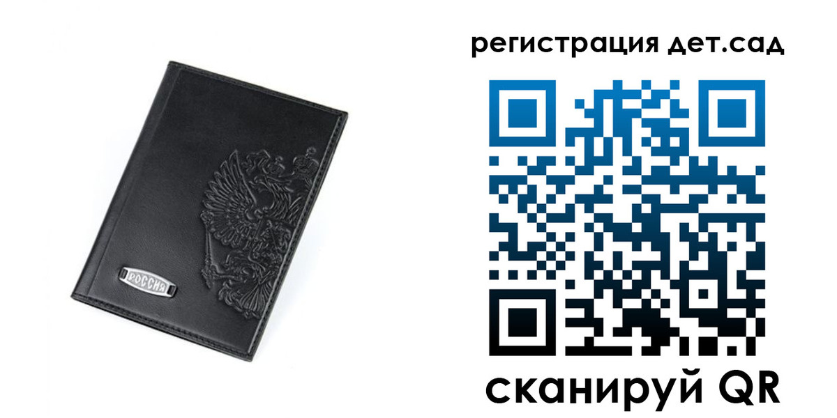 временная регистрация в квартире в Лодейном Поле