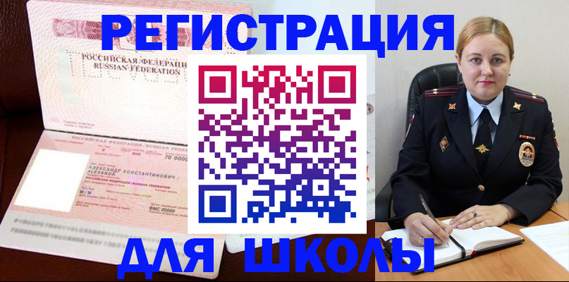 найти адрес прописки в Лодейном Поле