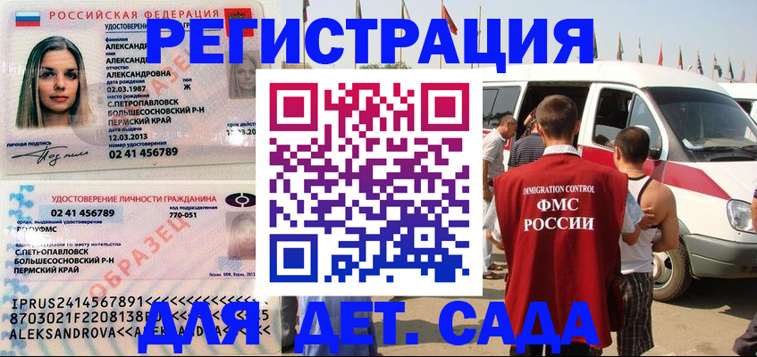 временная регистрация собственник в Лодейном Поле