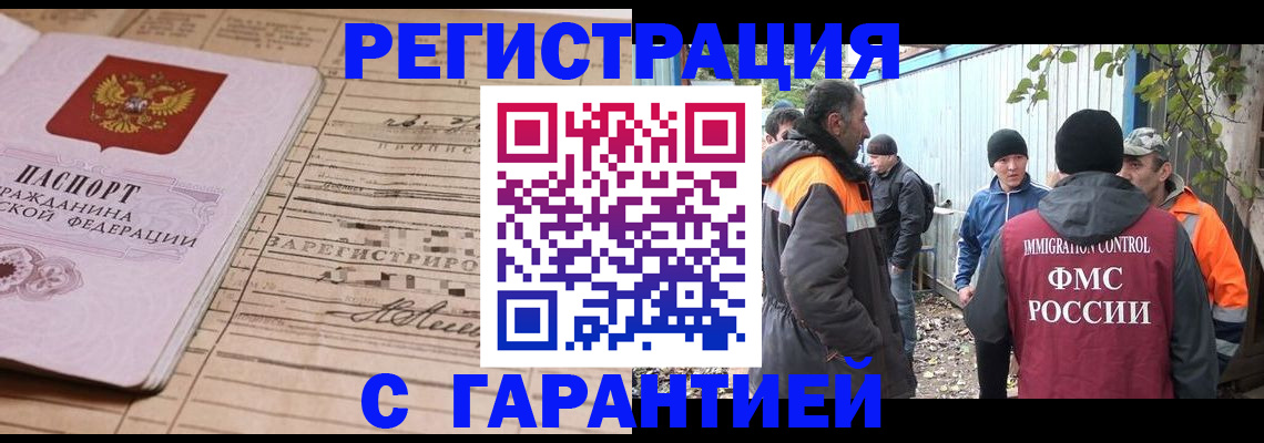 регистрация для школы в Лодейном Поле